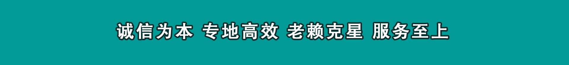 三台讨数公司