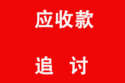 胜诉后对方无力偿还，如何维权？