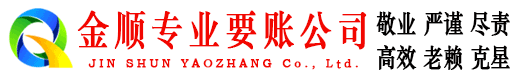 三台要债公司